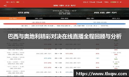 必一运动官网